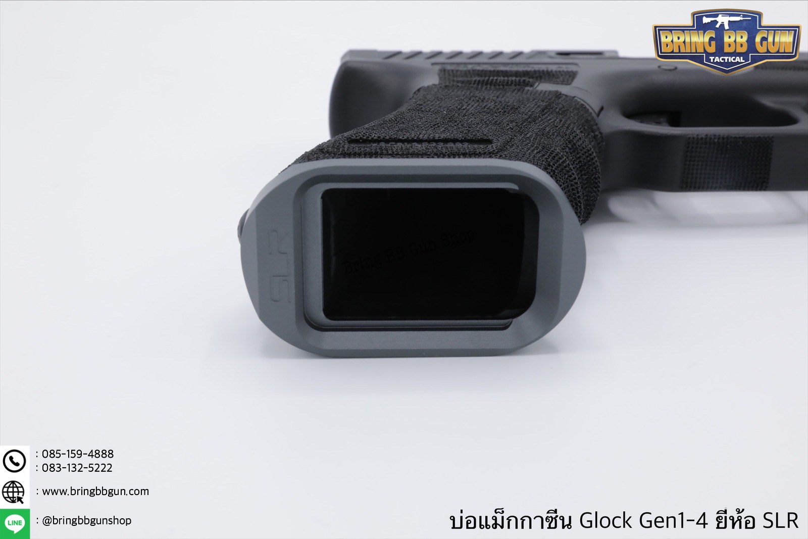 บ่อแม็กกระซีนGlock ยี่ห้อ SLR สำหรับปืน Glock 17/18/19 Gen1-4