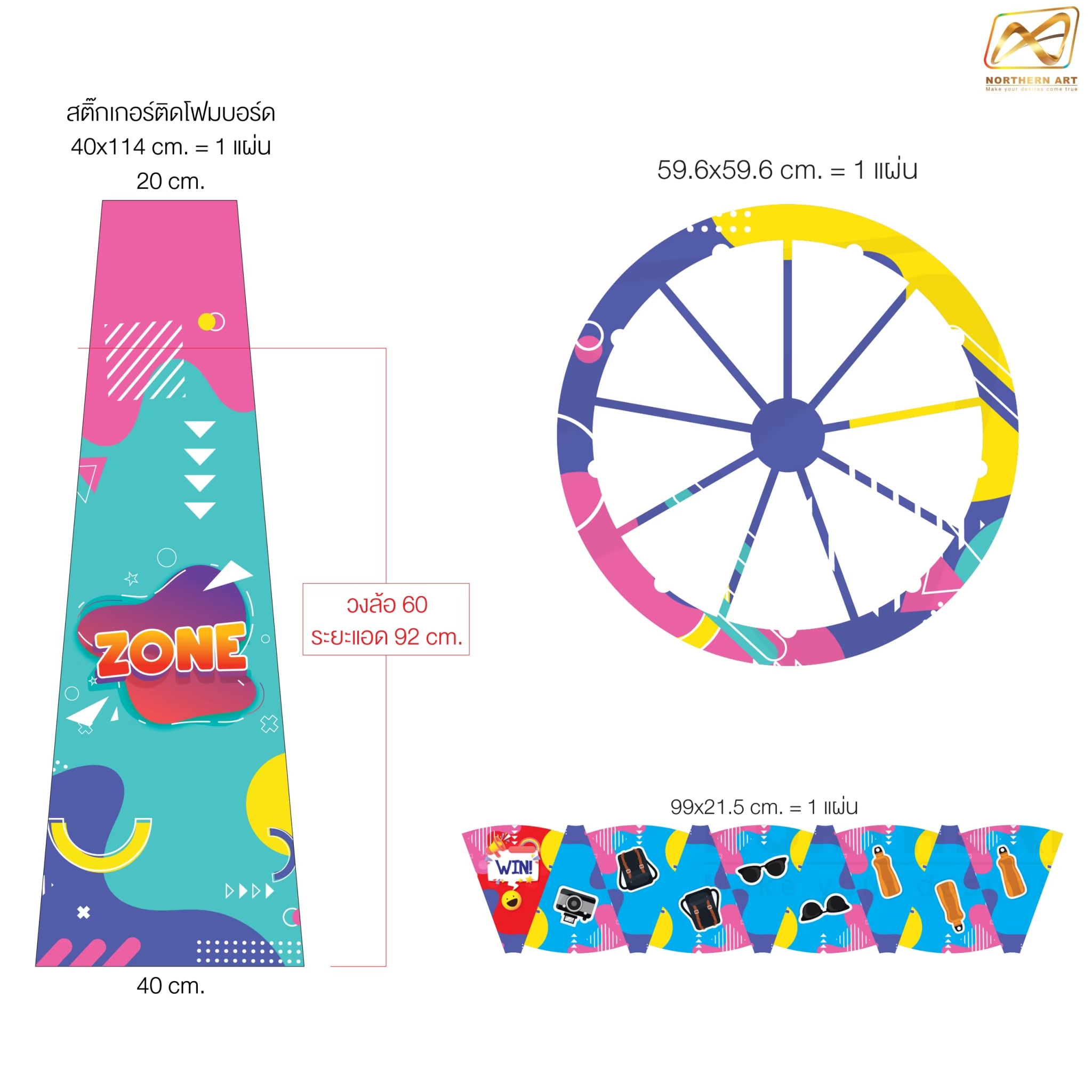 เกมส์วงล้อแม่เหล็ก รุ่นฐานเหล็ก ขนาดวงล้อ 60-80 ซม. สูง 155-164 ซม. ถอดประกอบได้ แผ่นจิ๊กซอสามเหลี่ยม แกะเปลี่ยนได้