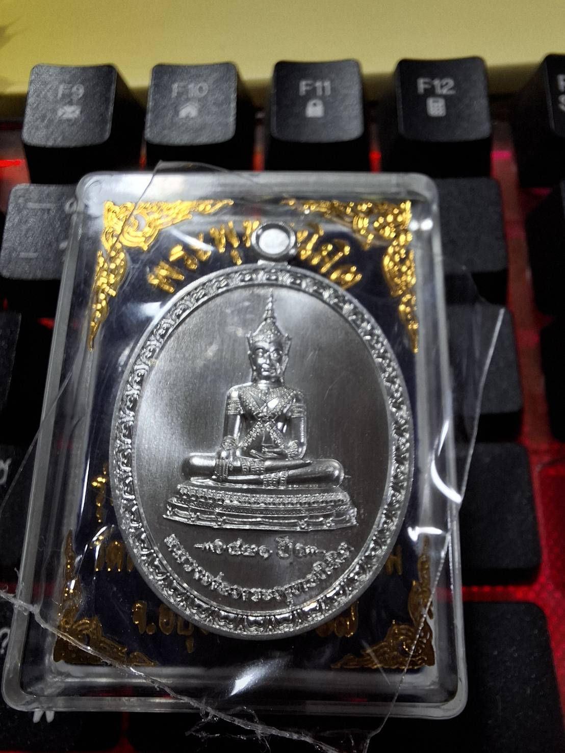 เหรียญเนื้อปีกเครื่องบิน รุ่นสมปรารถนา 521 วัดหน้าพระเมรุ พระนครศรีอยุธยา