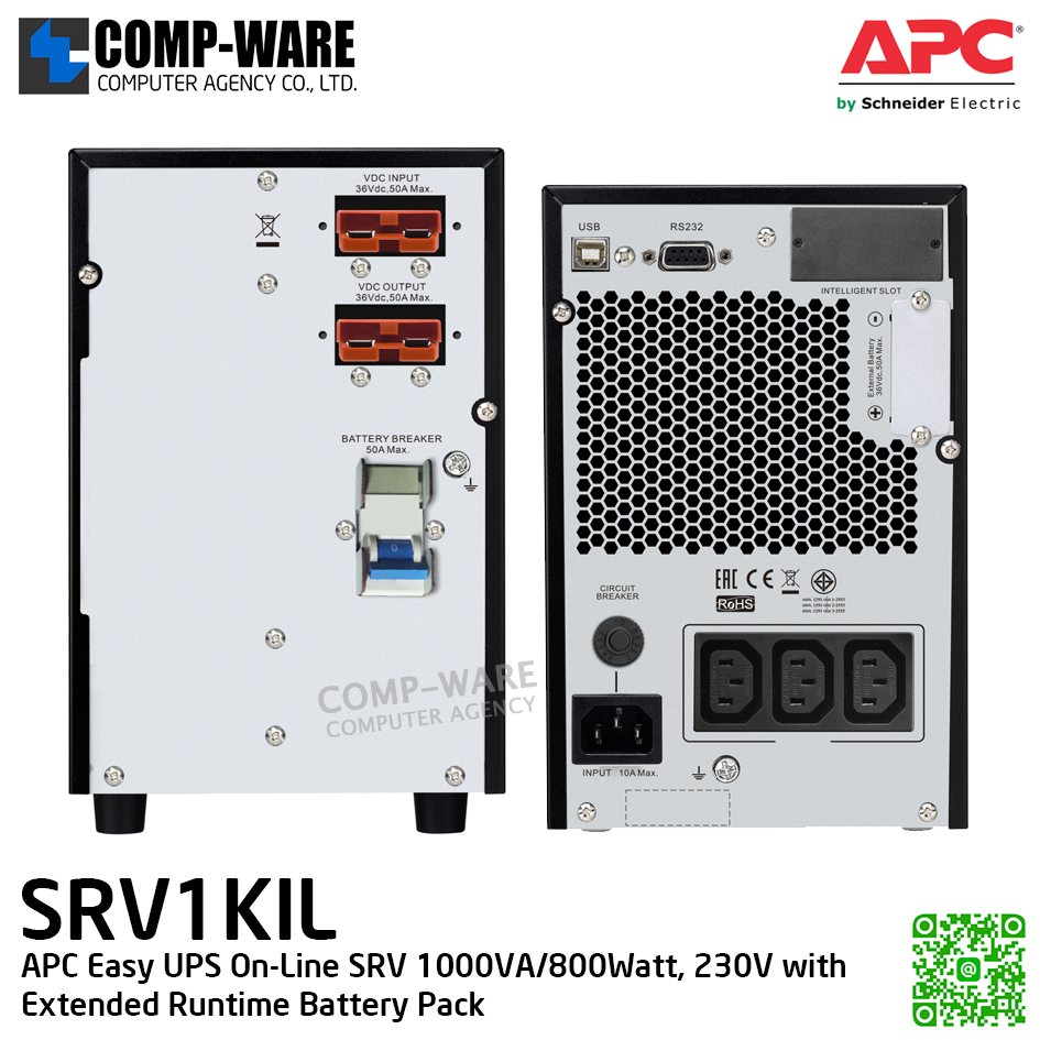 APC Easy UPS On-Line SRV 1000VA/800Watt, 230V with Extended Runtime Battery Pack, APC-SRV1KIL (แบบต่อแบตได้, ไม่มี Powerchute) / 2Y Onsite 5x8