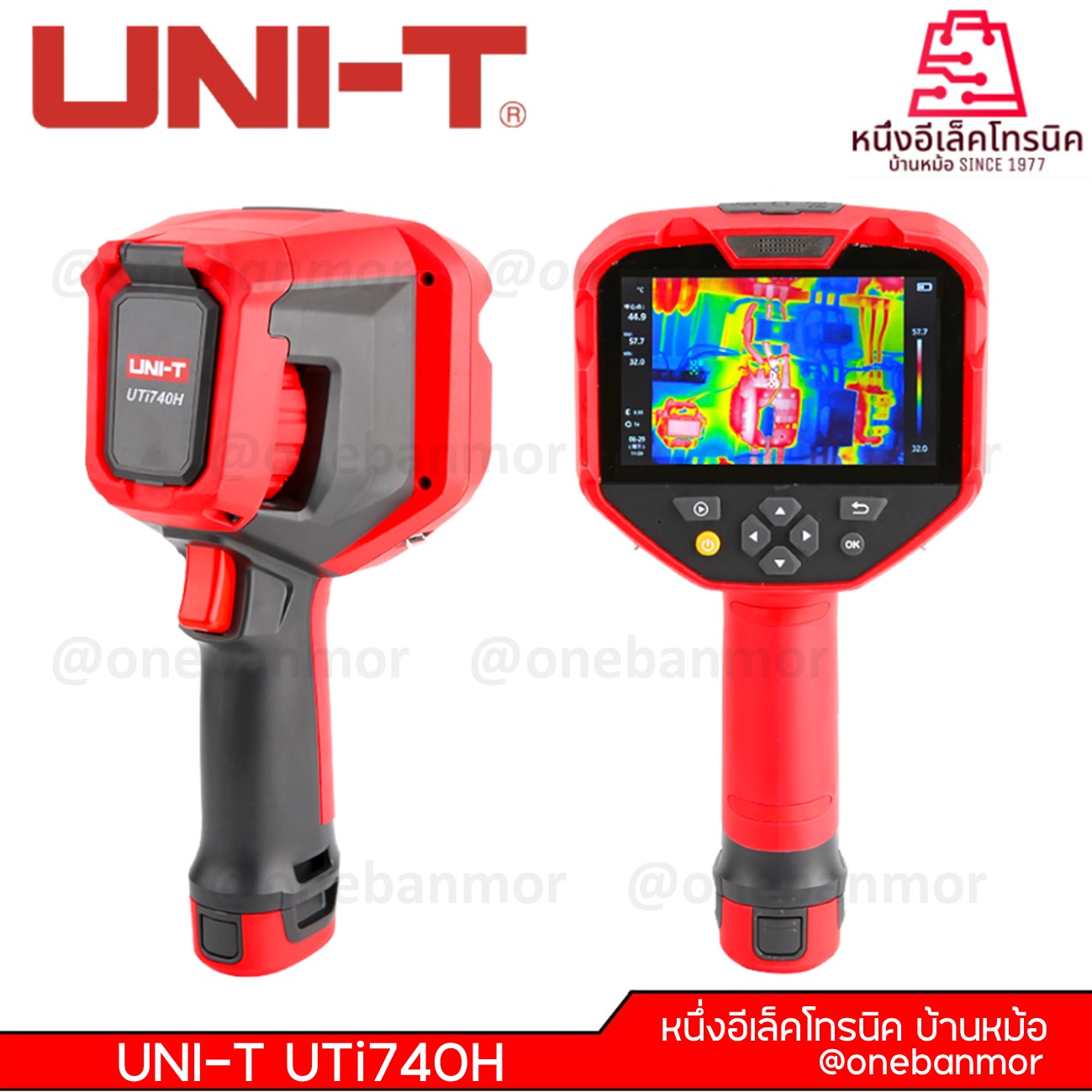 UNI-T UTi740H กล้องถ่ายภาพความร้อน -30~650 ํC Enhanced Thermal Camera วัดอุณหภูมิ อินฟราเรด @onebanmor