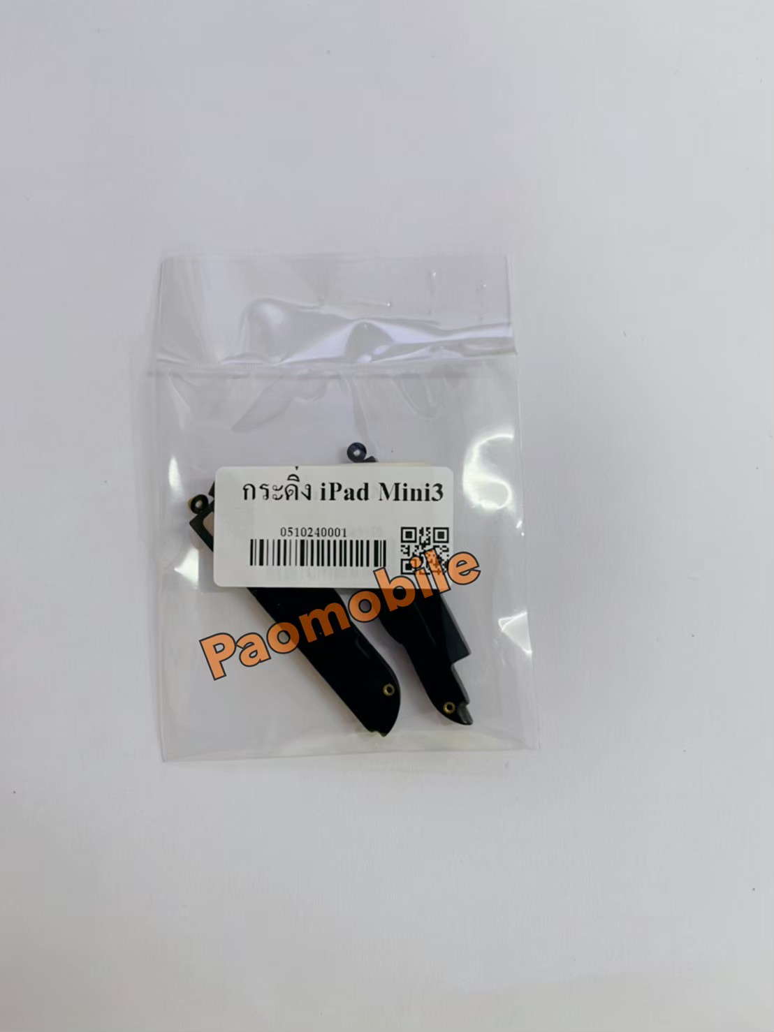 กระดิ่ง iPad Mini 3 SKU-02355