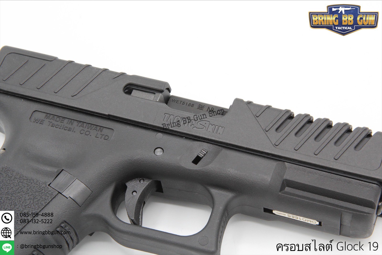 ครอบสไลต์ปืนGlock 19 (Tatic Skin) ยี่ห้อ FAB Defence