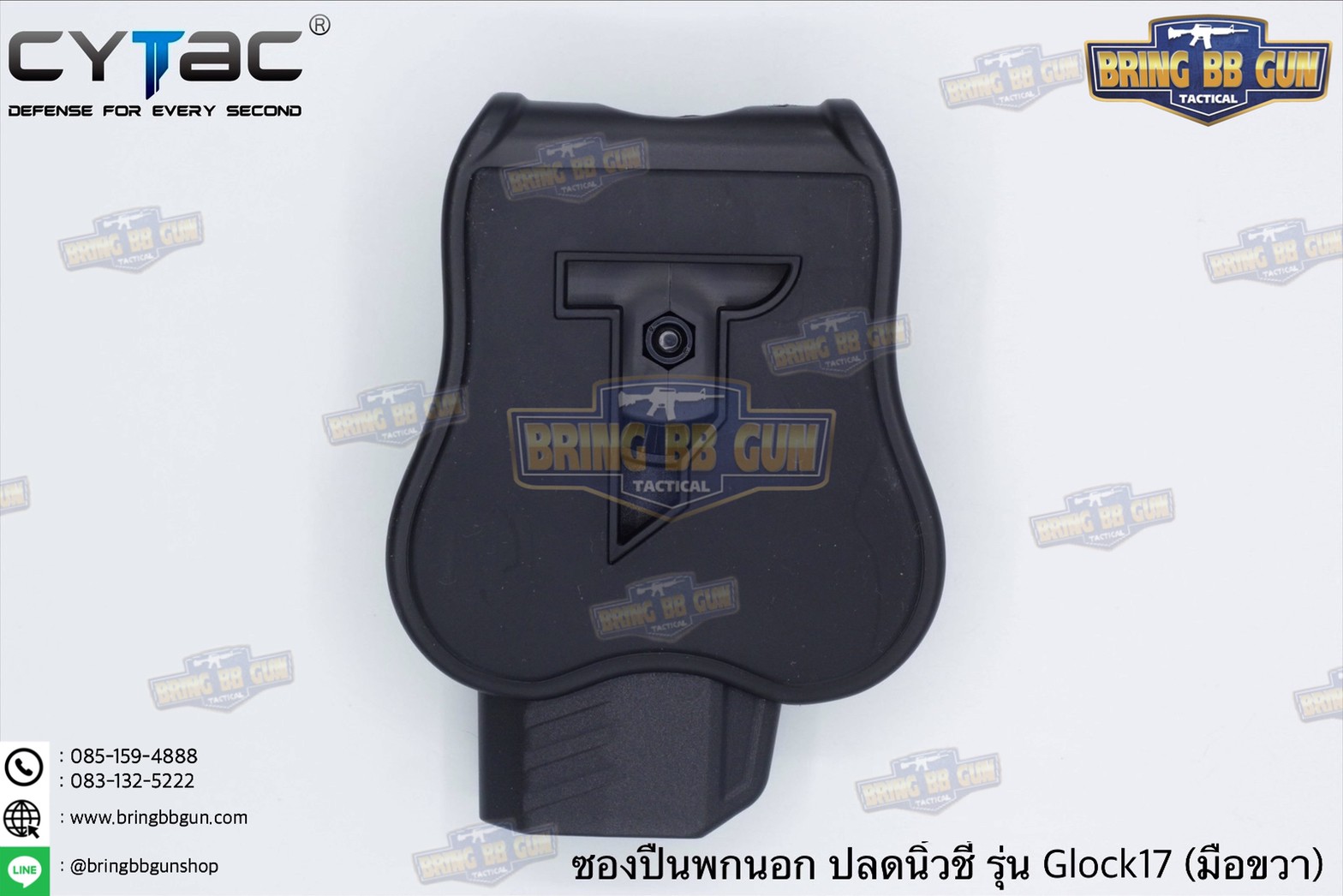 ซองปืนพกนอกปลดนิ้วชี้ Glock 17 Gen5,Glock 17, 22, 31 (Gen 1, 2, 3, 4)