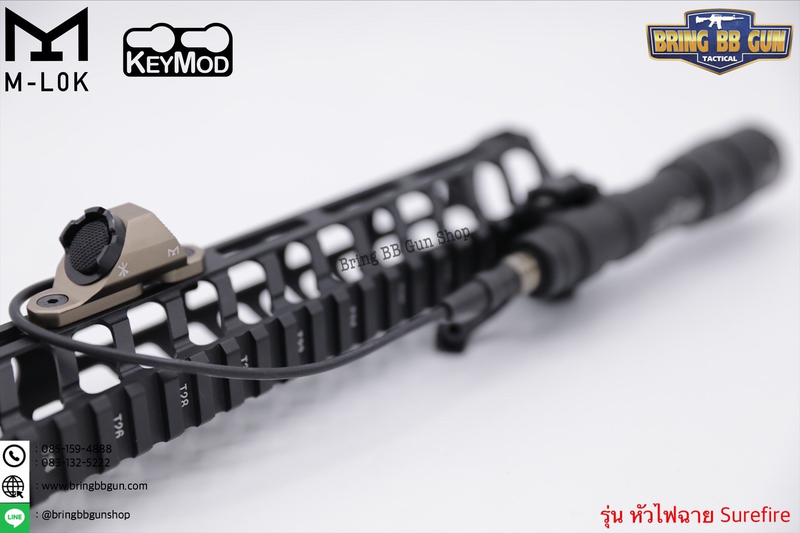 สวิตช์หางหนู ยี่ห้อ Unity (Hot Button) รุ่น ราง M-Lok และ Keymod