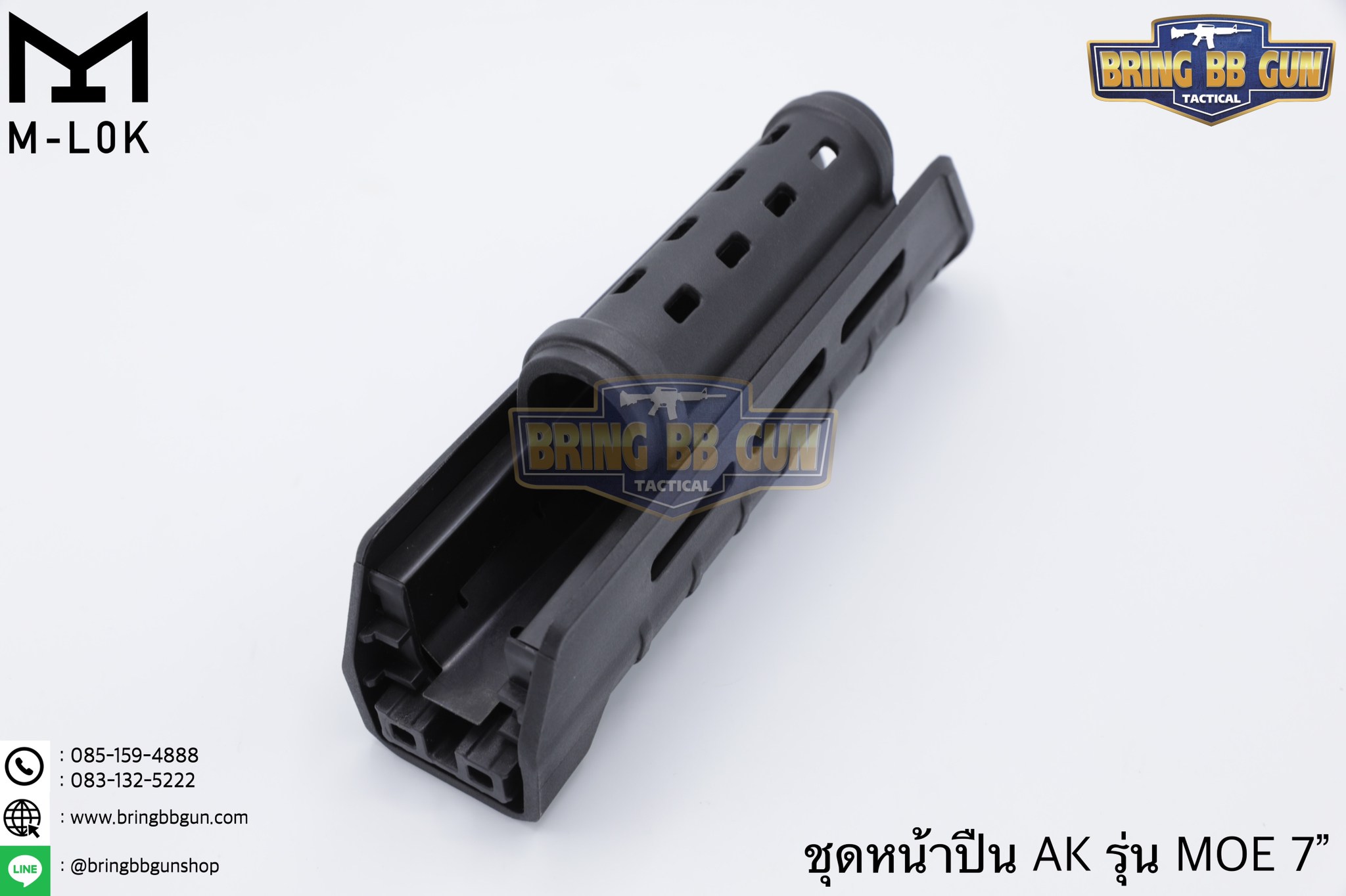 ชุดหน้า ยี่ห้อ Magpul รุ่น MOE AK47
