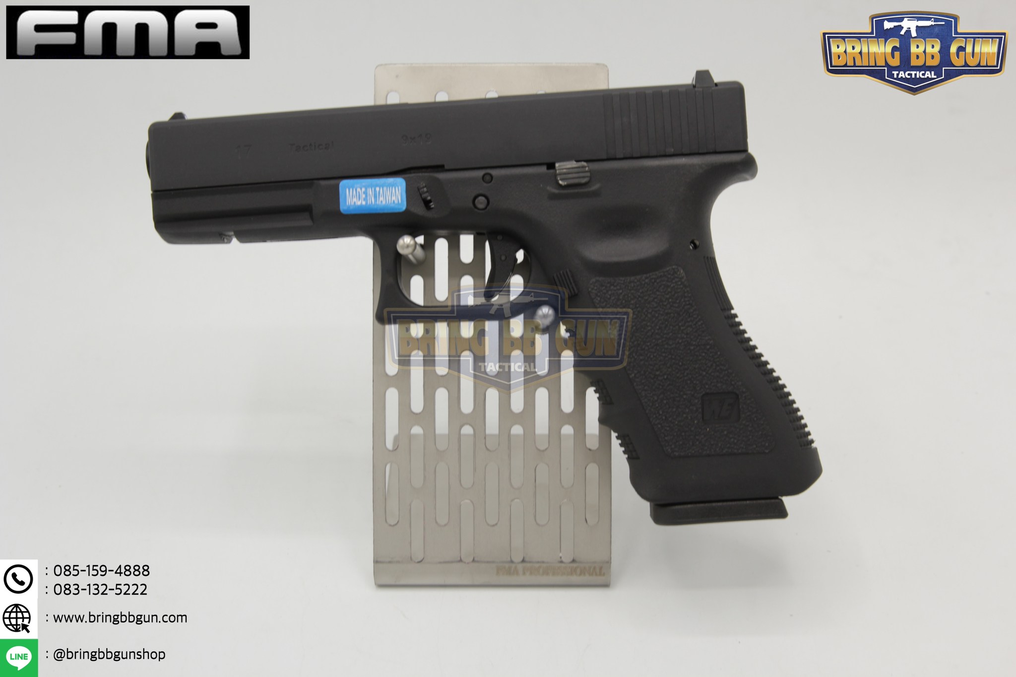 ขาตั้งปืนสั้น ยี่ห้อ FMA