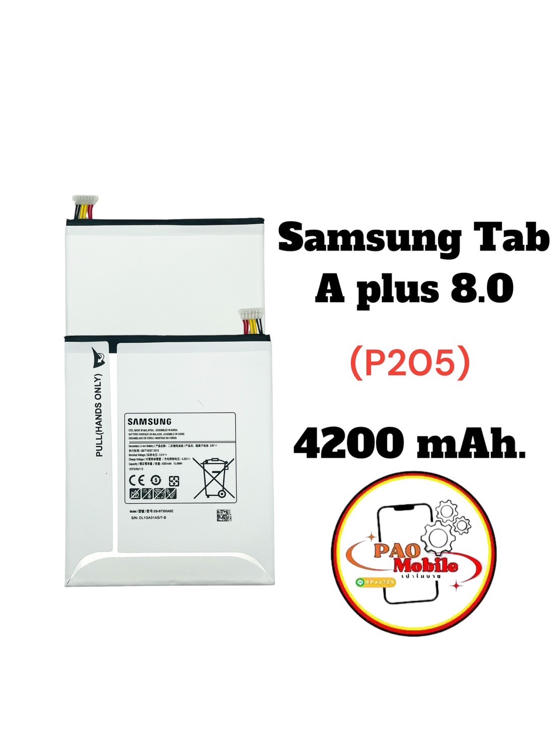 Battery Tab A8.0 2019 (P205) SKU-03691
