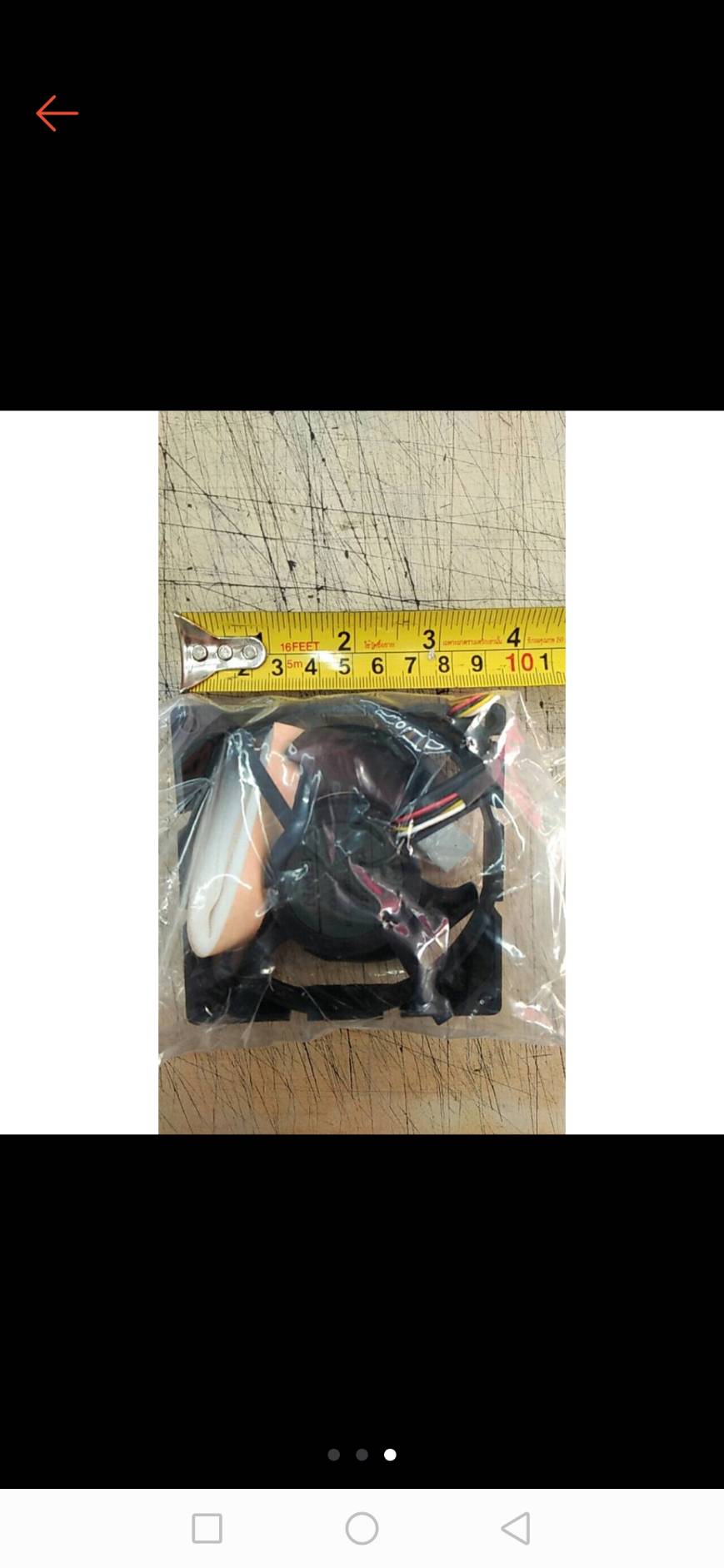 0000126 มอเตอร์ พัดลมมิตซู DC12V 4*4 พัดลม ตู้เย็น มิตชู พัดลม โนฟอรอส