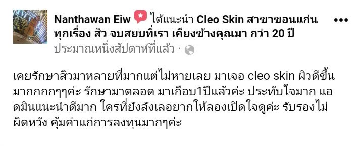 รีวิว ปี 63