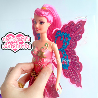 โมเดลนางฟ้า+นางเงือก(คละแบบ) ของเล่นเด็ก ของเล่นเสริมพัฒนาการ T001-CE062445B0 - 6267993418951