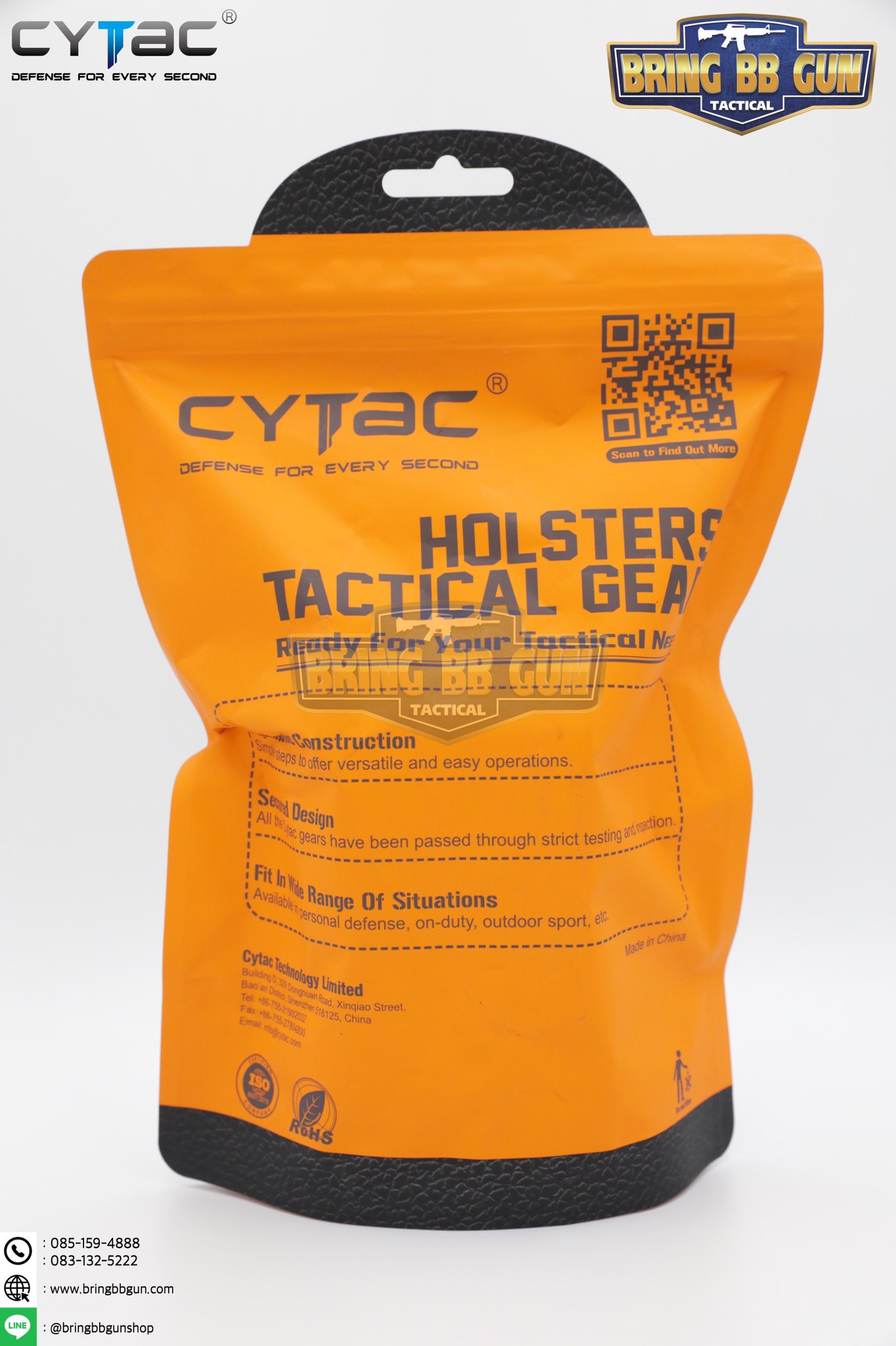 ซองไฟฉาย ยี่ห้อ Cytac (Universal Flashlight Holder)