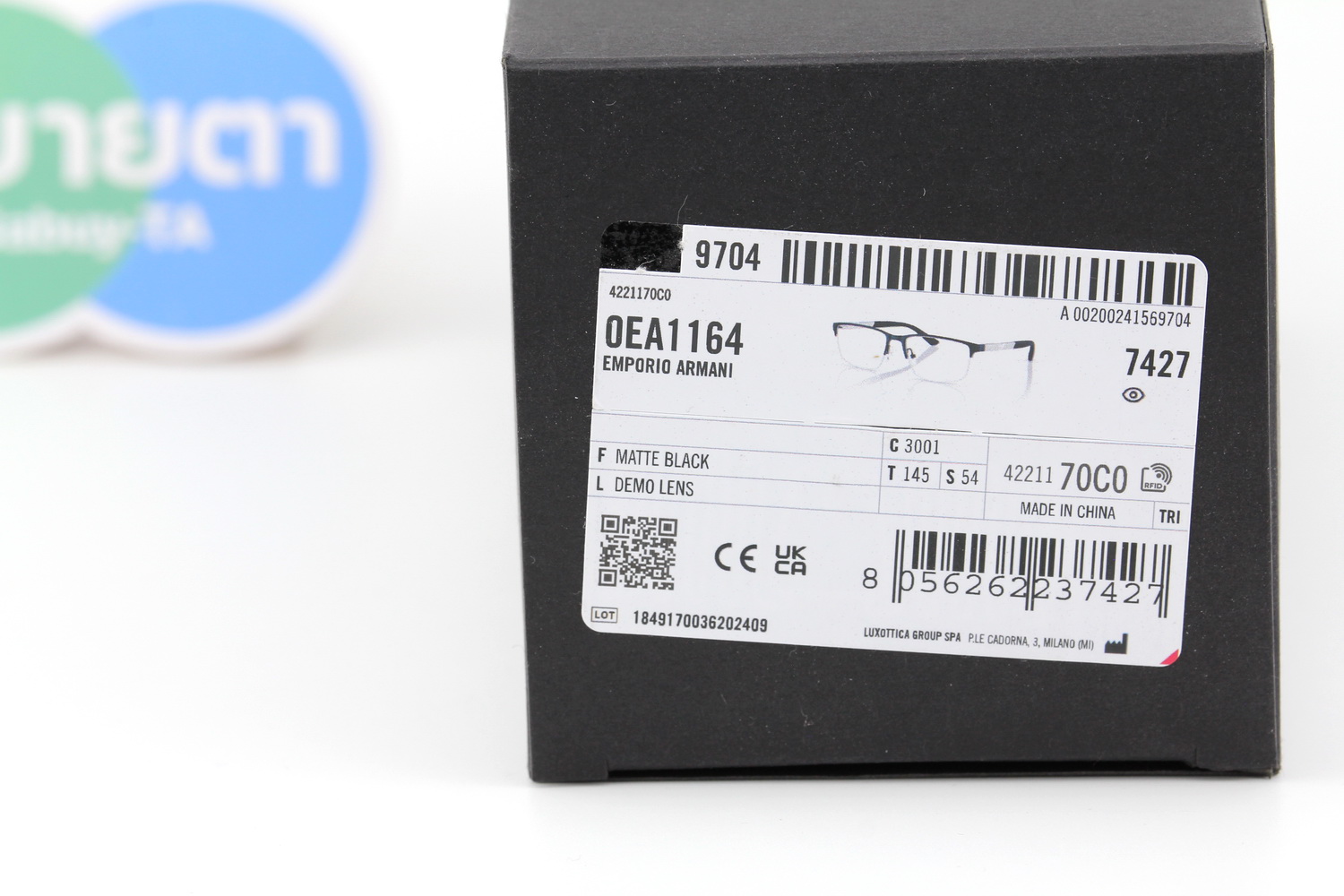 Emporio Armani EA1164 3001