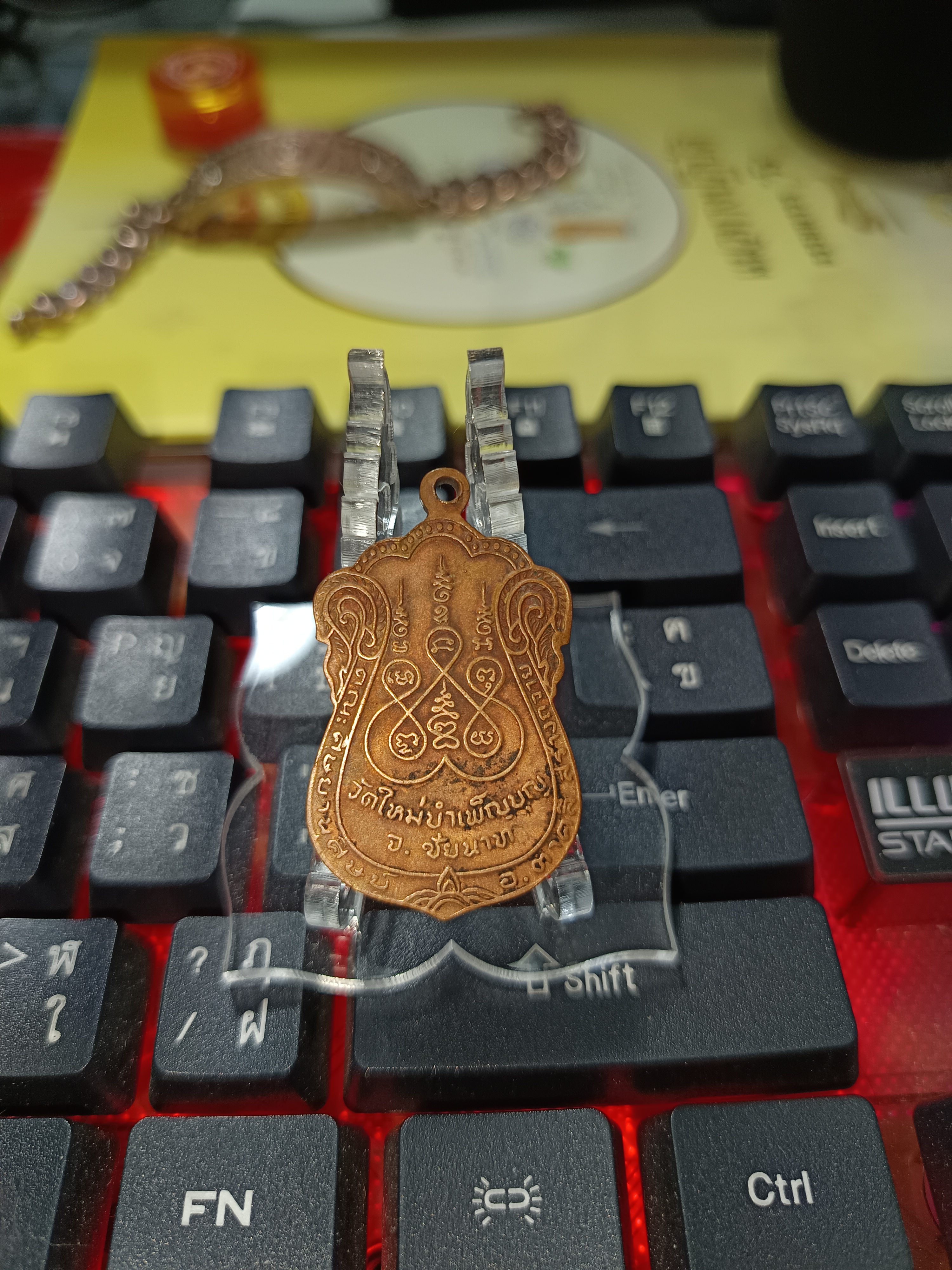 หลวงพ่อเชื้อ วัดใหม่บำเพ็ญบุญ ชัยบาท ปี 2521