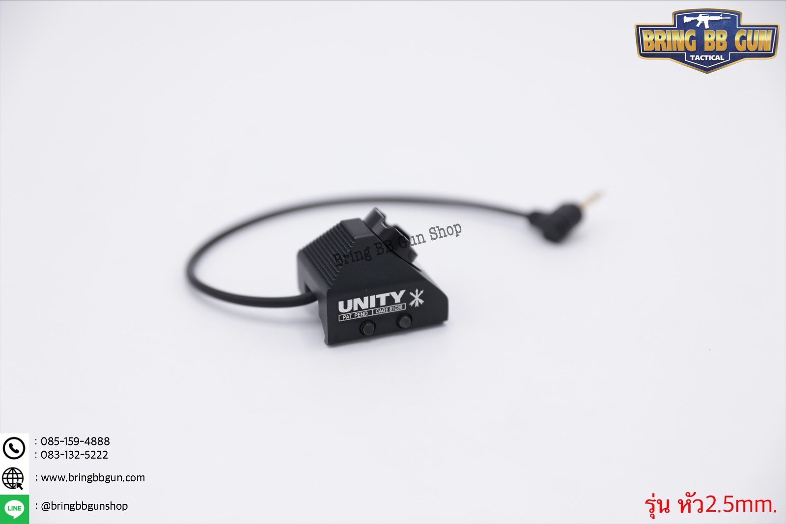 สวิตช์หางหนู ยี่ห้อ Unity (Hot Button) รุ่น ราง 20mm. (Picatinny)