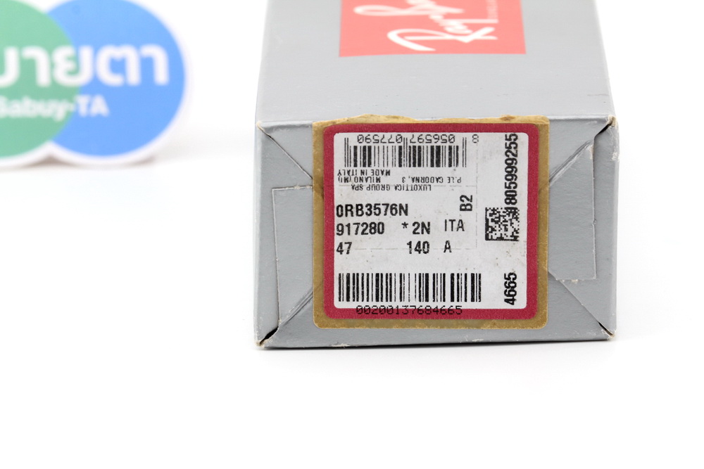 RayBan Blaze Clubmaster RB3576N 917280