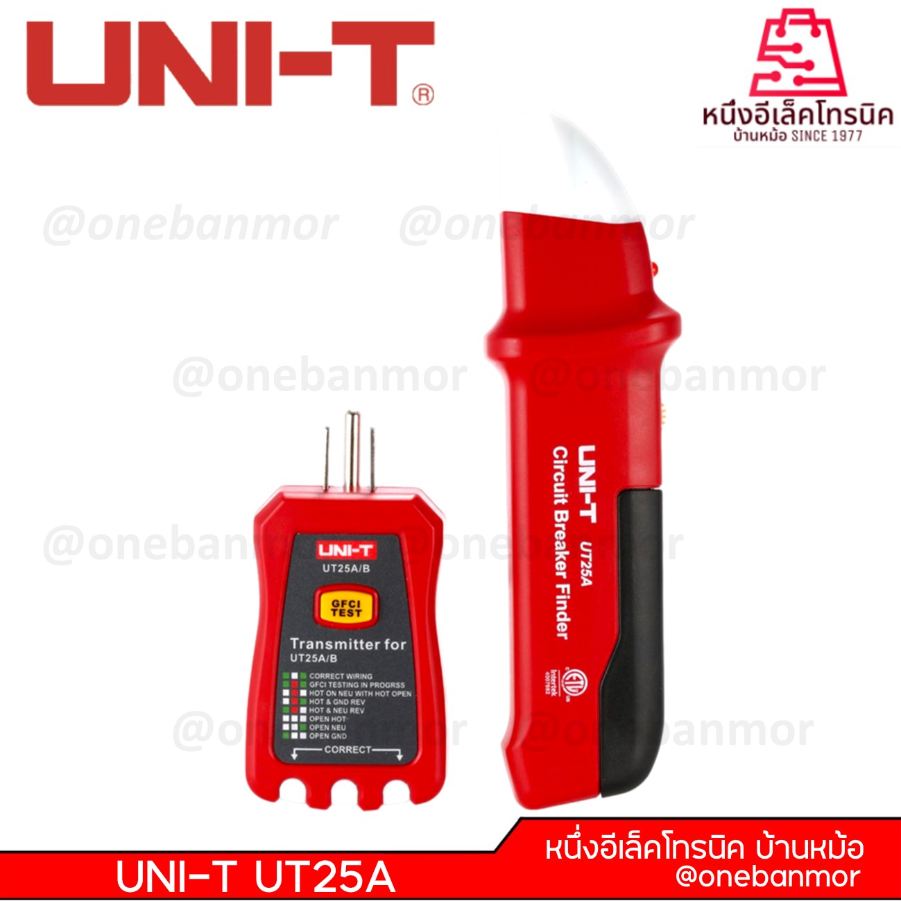 UNI-T UT25A เครื่องทดสอบซ็อกเก็ตเบรกเกอร์วงจรอัตโนมัติ AC 90-120V พร้อมไฟแสดงสถานะ LED ปลั๊ก US พร้อมตัวรับสัญญาณอะนาล็อก @onebanmor