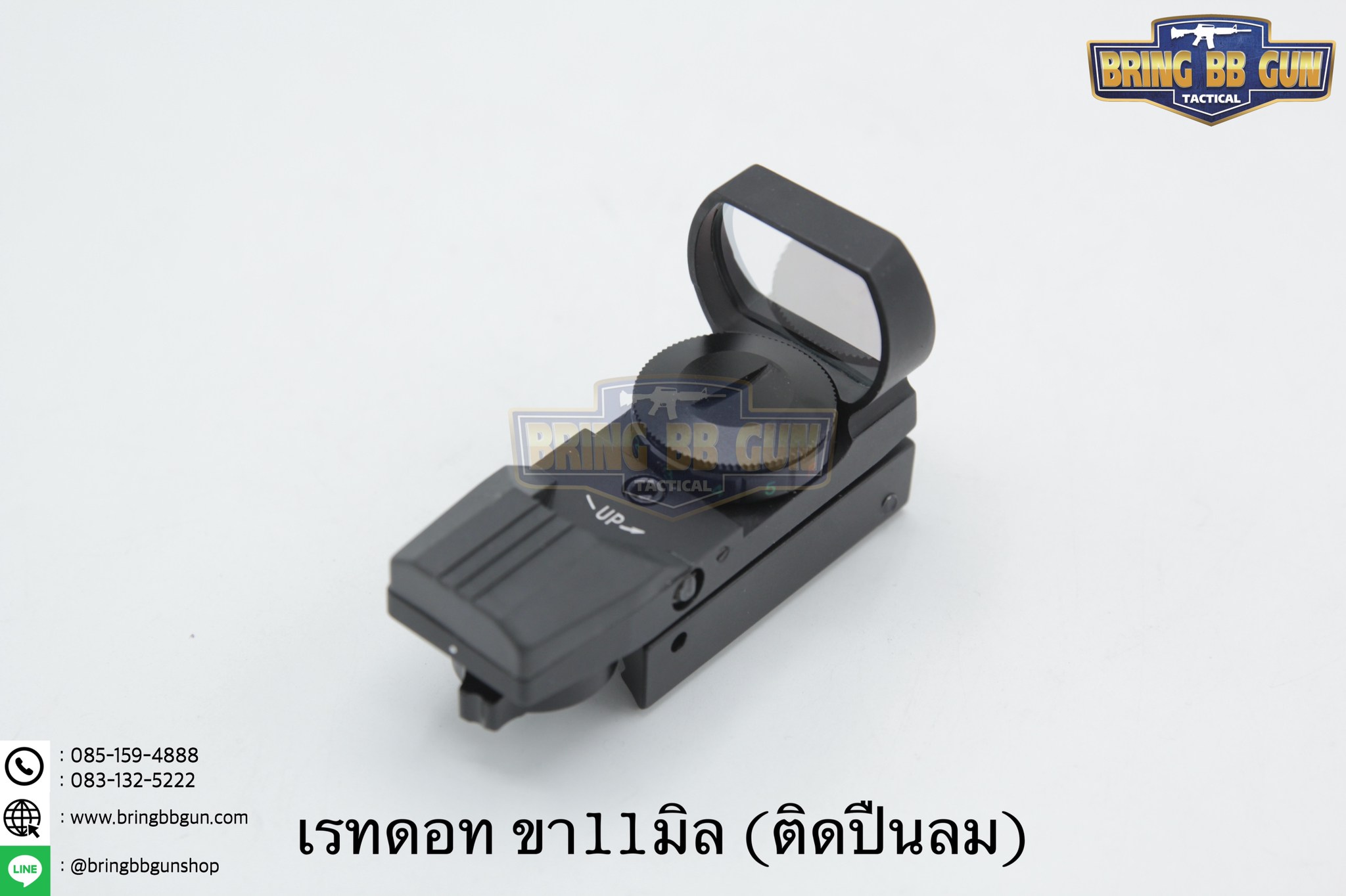 ดอท C-More หน้าเหลี่ยม (C-more คนเหล็ก)