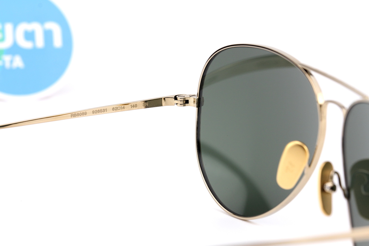 RayBan Aviator Titanium Collection RB8089 926531