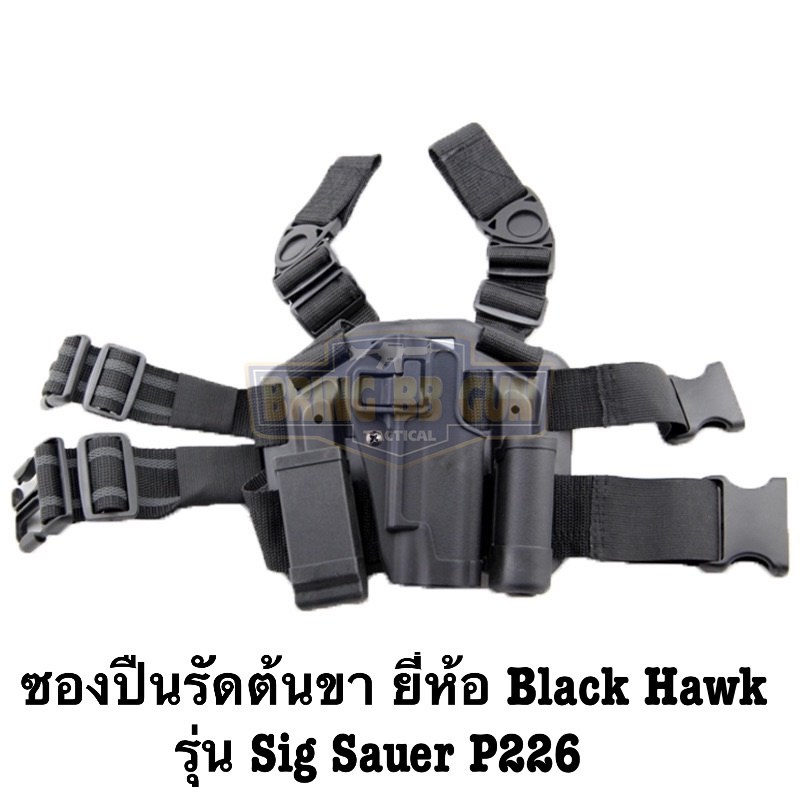 ชุดซองปืนพกนอกรัดต้นขา ทรง Black Hwak มี7รุ่นให้เลือก #รุ่น Glock 17 #รุ่น Glock 19 #รุ่น M1911 #รุ่น Beretta #รุ่น HK USP #รุ่น Sig Sauer P226 #รุ่น Sig Pro (Sig P320)