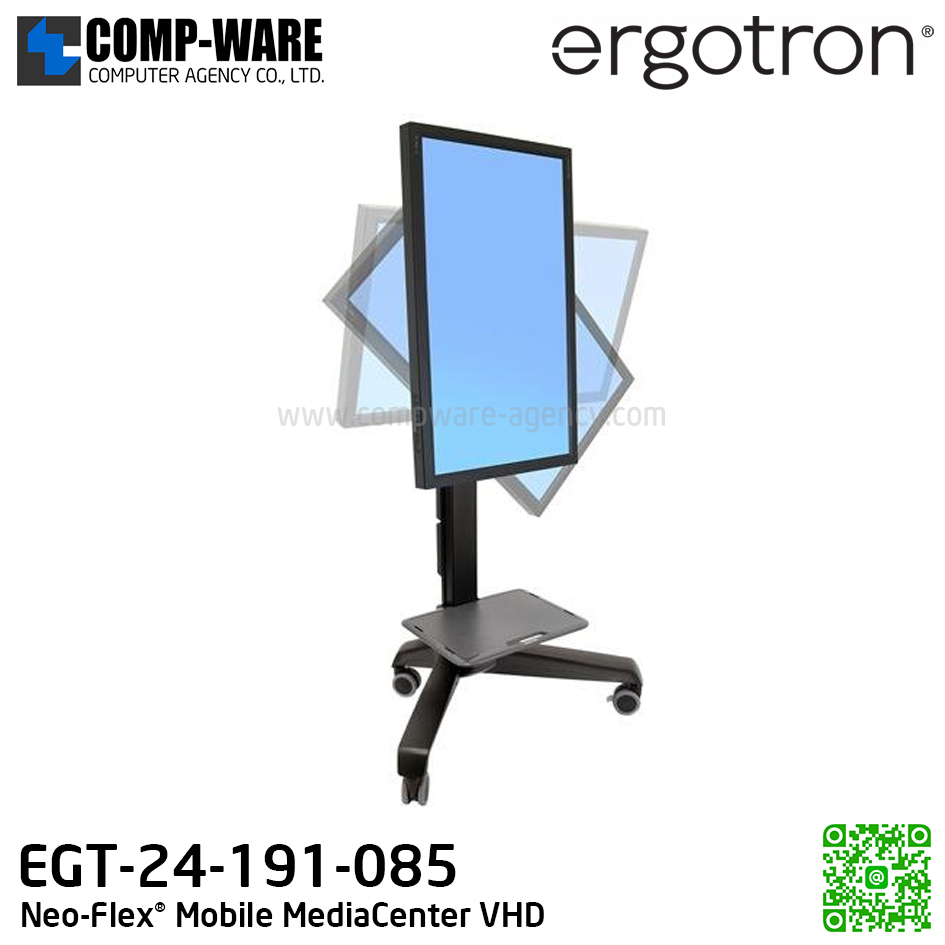 Ergotron Neo-Flex® Mobile MediaCenter VHD EGT-24-191-085 (3Y Warranty)