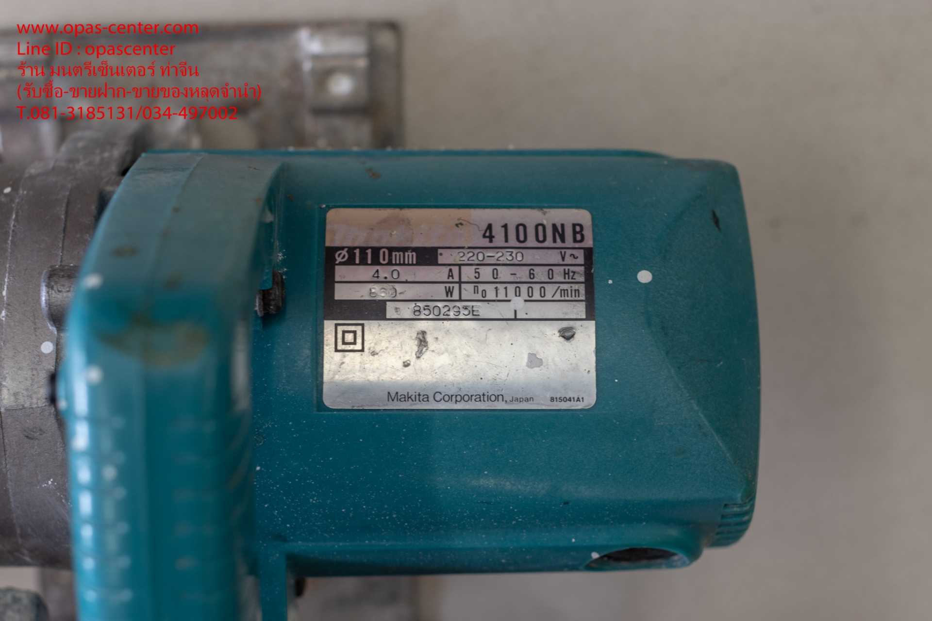 เครื่องตัดปูน ตัดกระเบื้อง Makita 4100NB ของแท้ Made in Japan สภาพดี