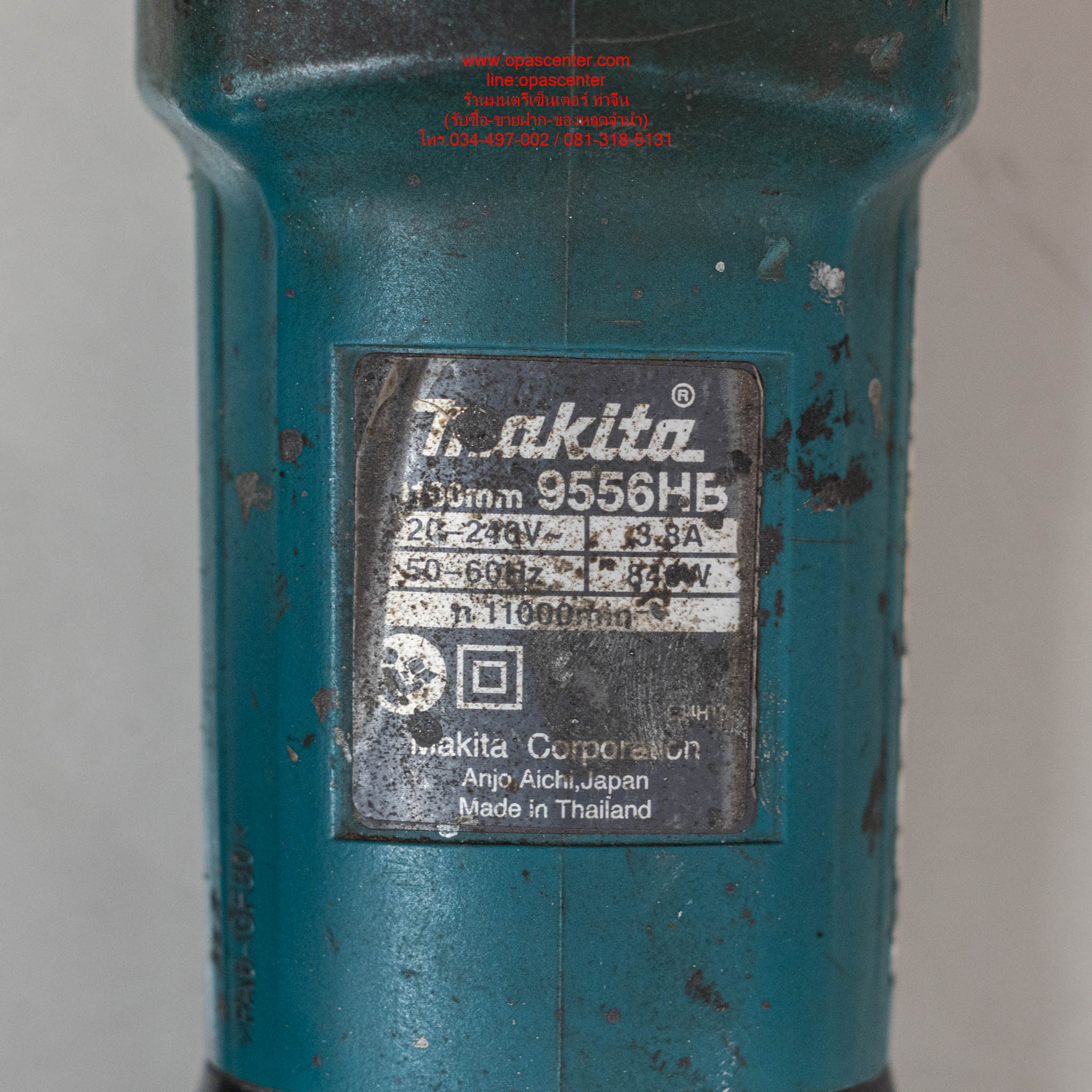 เครื่องเจียรไฟฟ้า มากีต้าร์ MAKITA 4 นิ้ว 840 วัตต์ รุ่น 9556HB สวิทซ์ท้าย ความเร็วรอบ 11,000 รอบ/นาที ของแท้ มือสอง สภาพดี