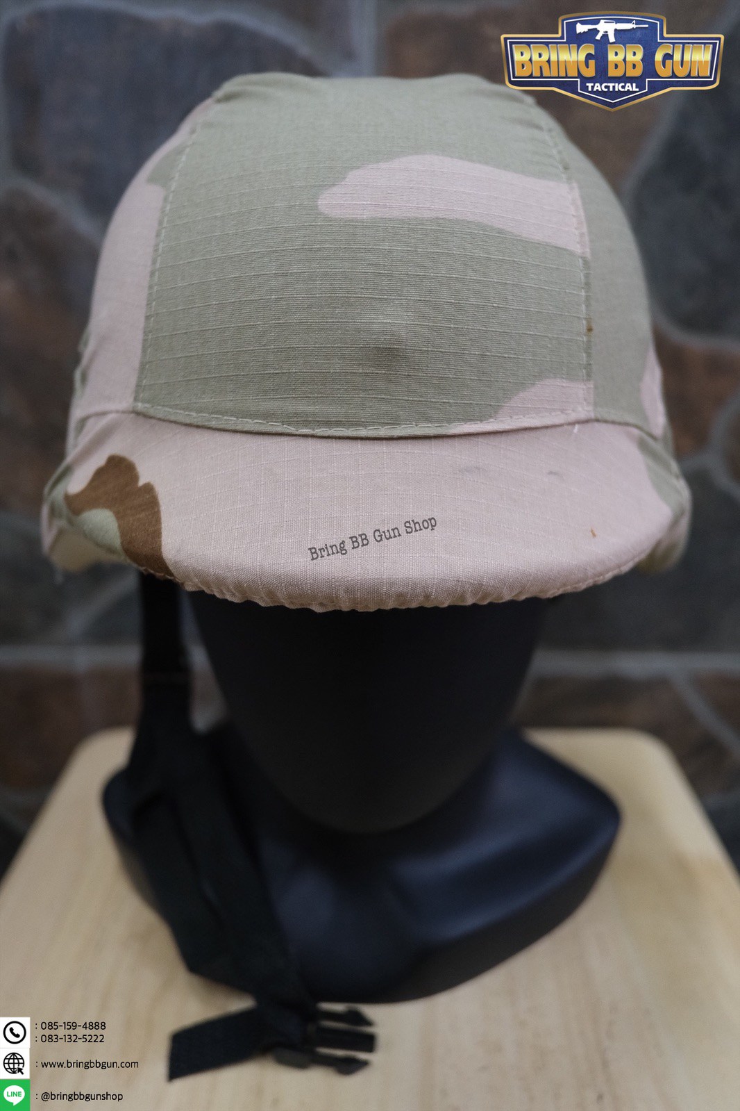 ผ้าคลุมหมวก M88 (ผ้าคลุมหมวกคอบร้า)