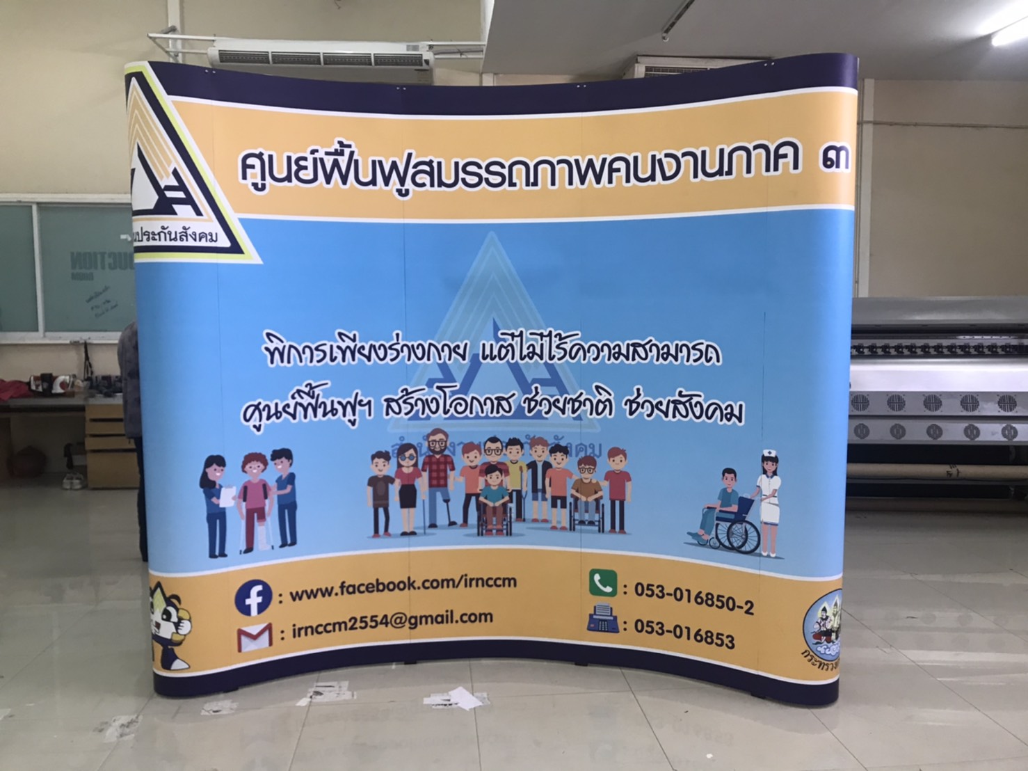 BACK DROP ฉากแบคดรอป รุ่นมน แบบโค้ง โครงอะลูมิเนียม ถอดประกอบได้ พร้อมงานพิมพ์ +โคมไฟ 2 ชุด และกระเป๋าล้อลาก 1 ใบ