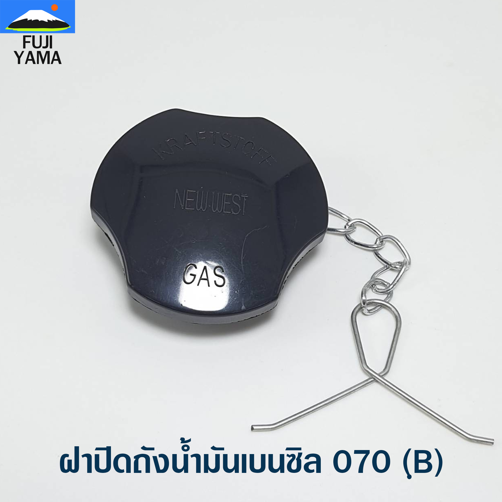 ฝาปิดถังน้ำมันเบนซิล 070 (ฺB) ใช้กับเครื่องตัดไม้/เลื่อยยนต์ รุ่น 070