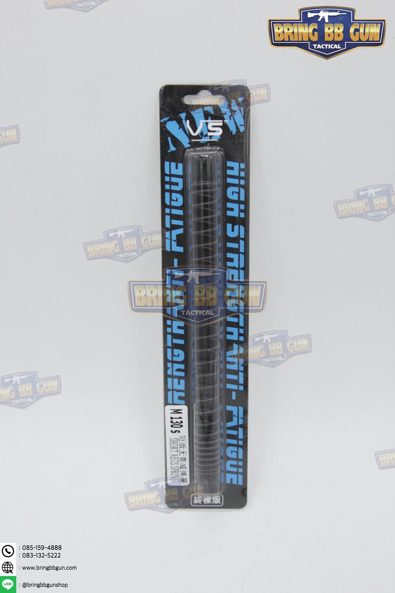 สปริง ยี่ห้อ VS Studio สำหรับปืนระบบไฟฟ้า (AEG)