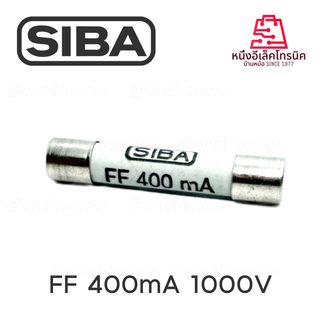 ฟิวส์ SIBA FF 400mA 1000V