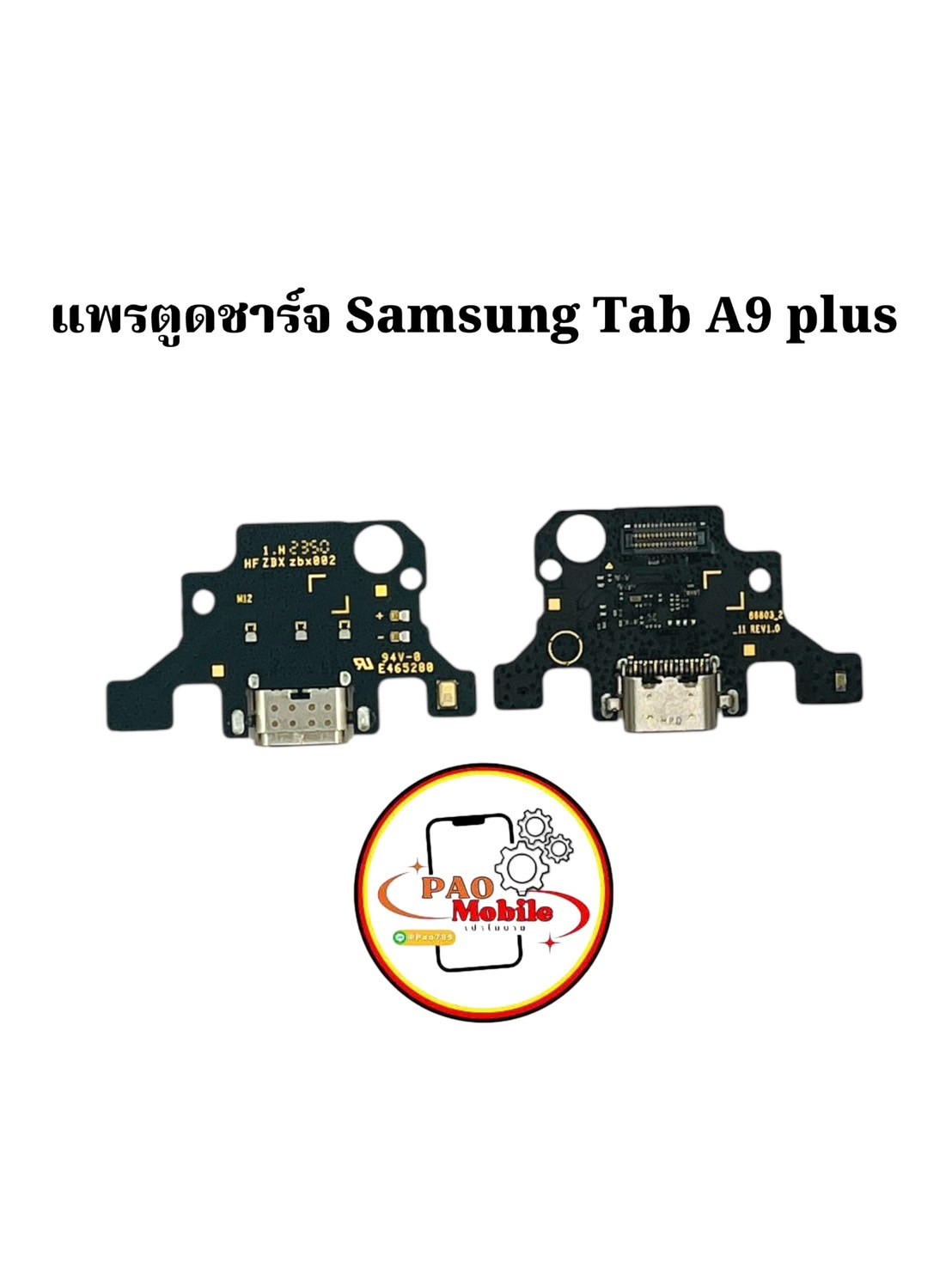 แพรตูดชาร์จ Samsung Tab A9 plus SKU-04212