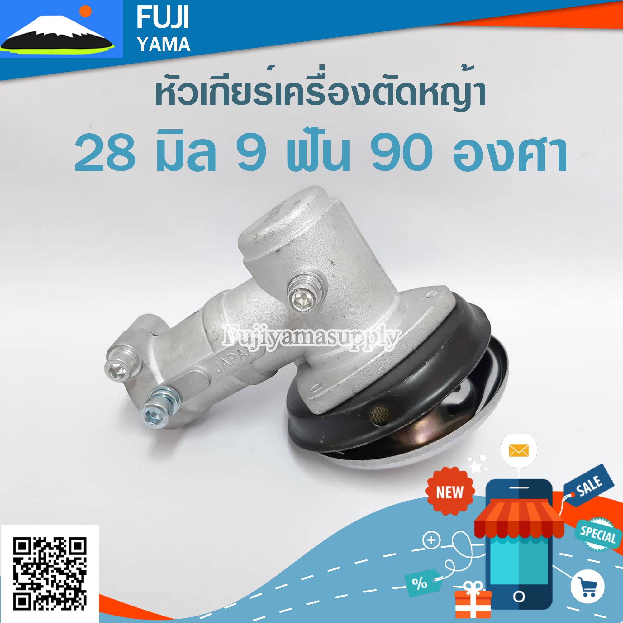 หัวเกียร์เครื่องตัดหญ้า 28มิล 9ฟัน 90 องศา (28*9) 90 ํ