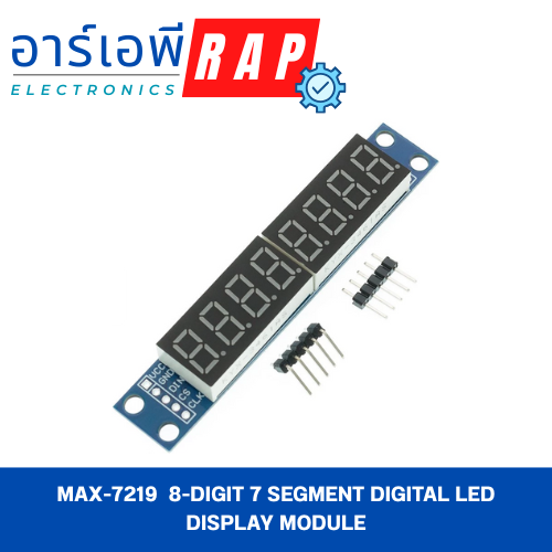 MAX-7219 8-Digit 7 Segment Digital LED Display Module