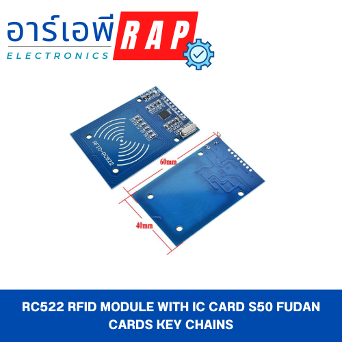 RC522 RFID Module with IC Card S50 Fudan Cards Key Chains