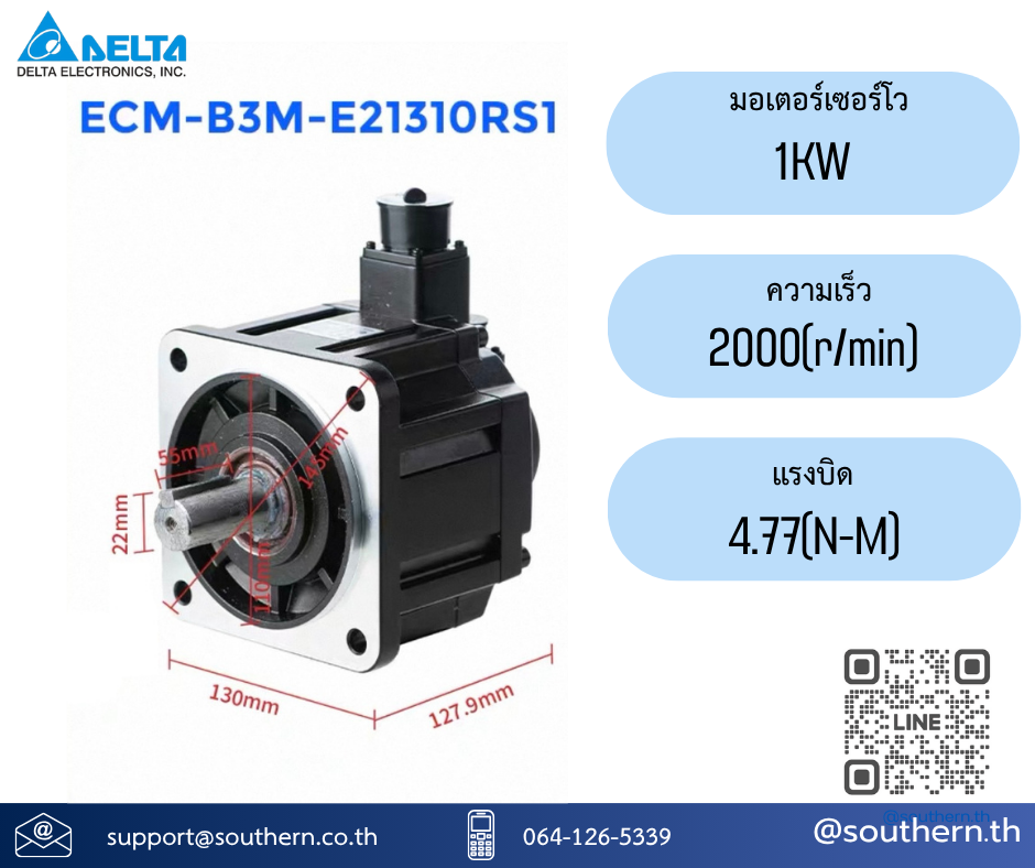 Delta AC Servo Motor ECM-B3M-E21310SS1 1kw (with brake)