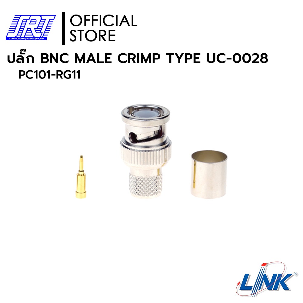 ปลั๊ก BNC MALE CRIMP TYPE RG 11 | PC101-RG11 | LINK | UC-0028