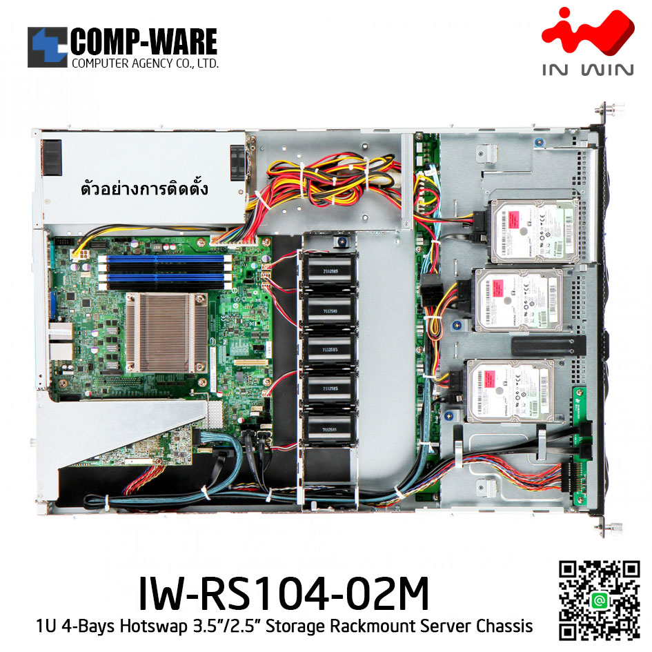In Win Rackmount Server Chassis IW-RS104-02M 1U 4-Bays, 500W fixed supply, slide rail, Bezel
