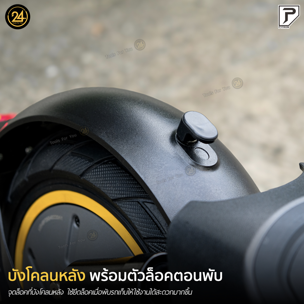 PYTRON2 PRO Ver.2025 (ไพทรอน) 500W 48V 10Ah อัพเกรดโช๊คหน้า-หลัง+ไฟเลี้ยวปลายแฮนด์ ยางตันหน้า-หลัง PT2 ประกันศูนย์ 1 ปี + After service ︳24YOU