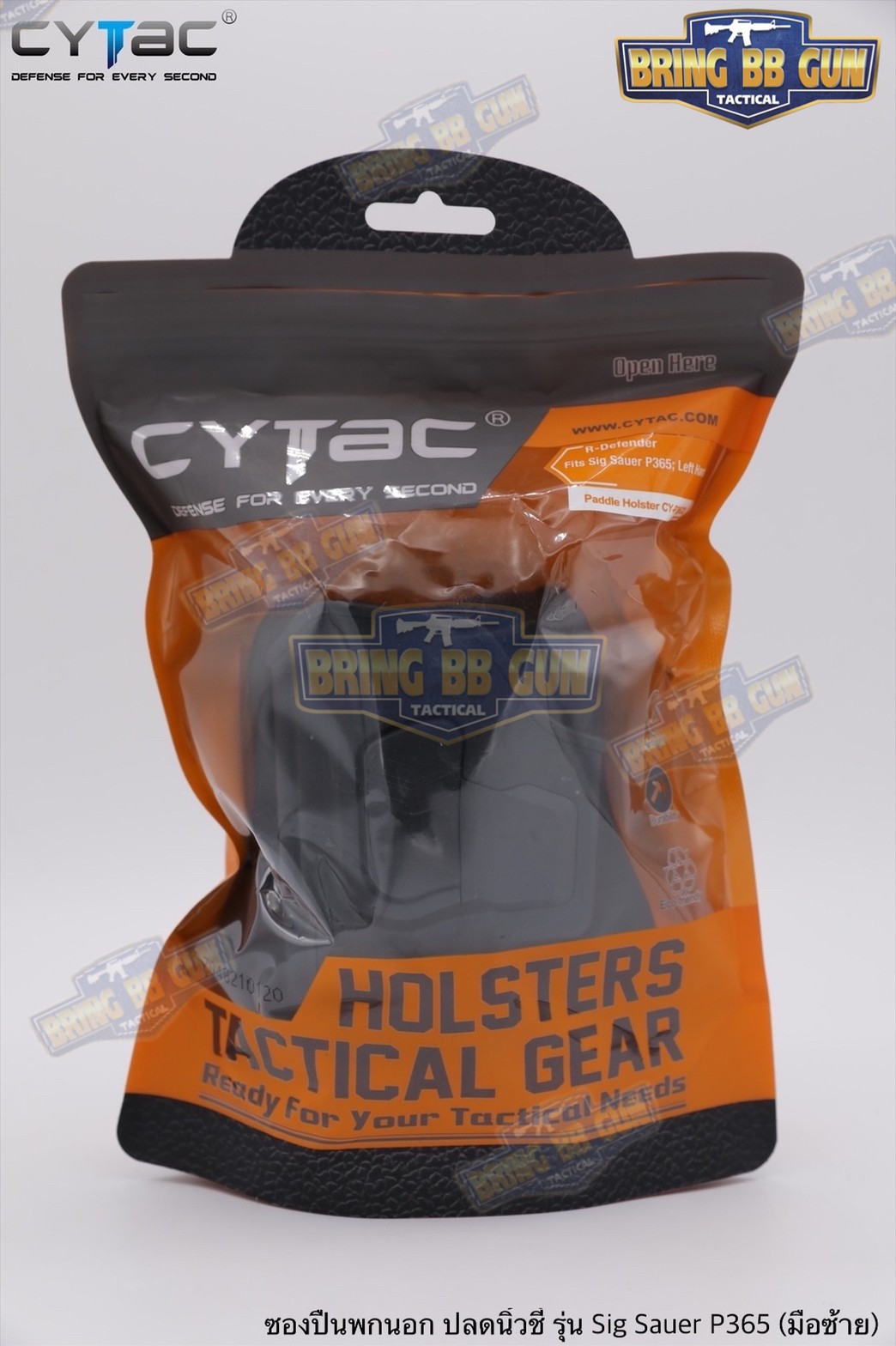 ซองปืนพกนอกปลดนิ้วชี้ Sig Sauer P365 ยี่ห้อ Cytac ปืนที่ใส่ได้ Sig Sauer P365