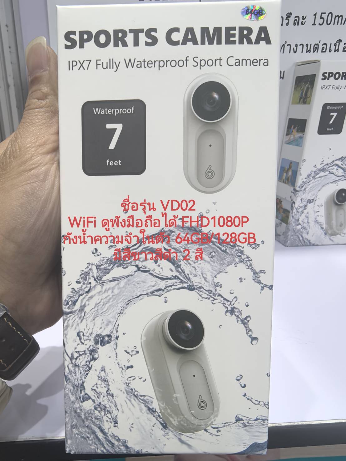 สำหรับนักผจญภัย กีฬา แอคชั่น Camera และผู้รักการบันทึกภาพทุกท่าน! ขอแนะนำ VD02 Action Diving Camera กล้องที่จะพาคุณไปสัมผัสประสบการณ์ใต้น้ำอย่างที่ไม่เคยมีมาก่อน!
