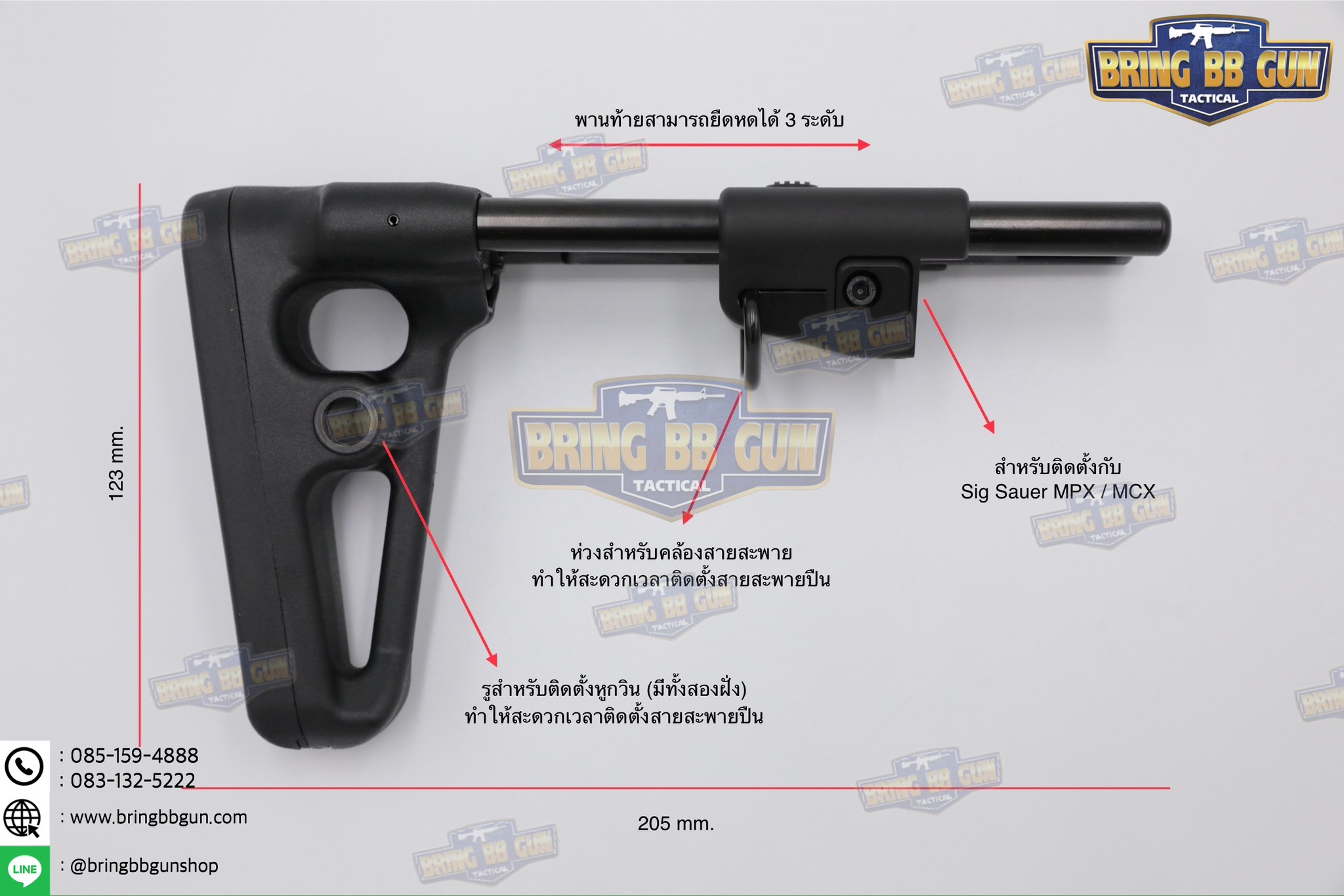 พานท้ายปืนแบบยืดหดได้ รุ่น Collapsing / Telescoping Stock