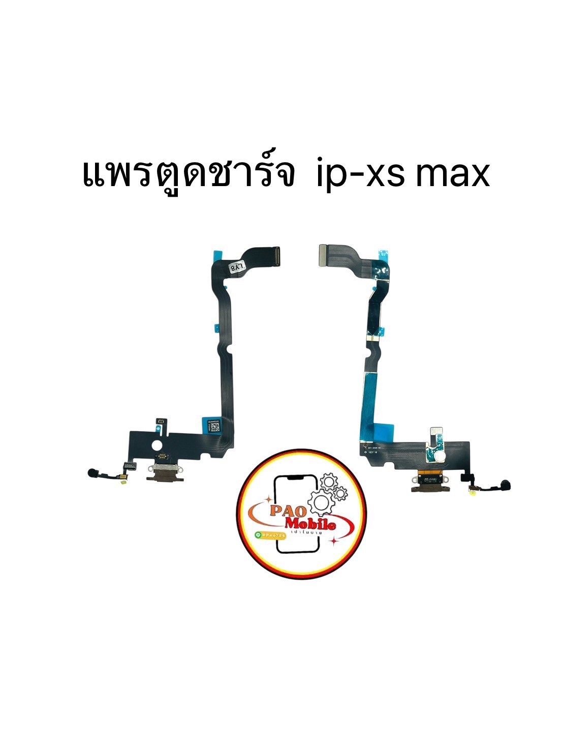 แพรตูดชาร์จ iPhone Xs max SKU-00491