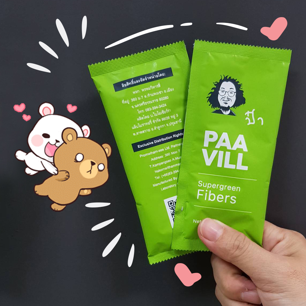 PAA VILL ป๋าวิล