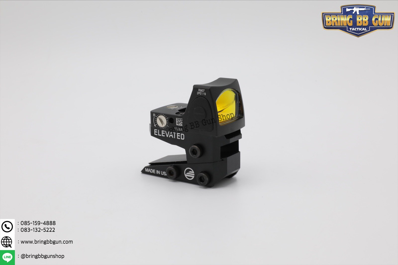 ขายกสูง Elevated