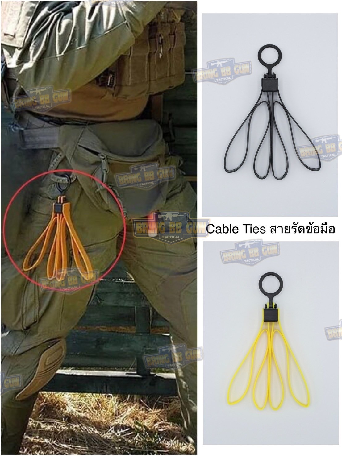 กุญแจมือสาย Cable Ties (เคเบิ้ลไทร์รัดข้อมือ) (Cable Ties Handcuffs) (Plastic Habdcuffs) (Zip Ties Handcuffs) รุ่น B01