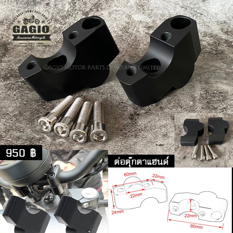 ตัวเสริมความสูงตุ๊กตาแฮน วินเทจ Custom ทุกรุ่น