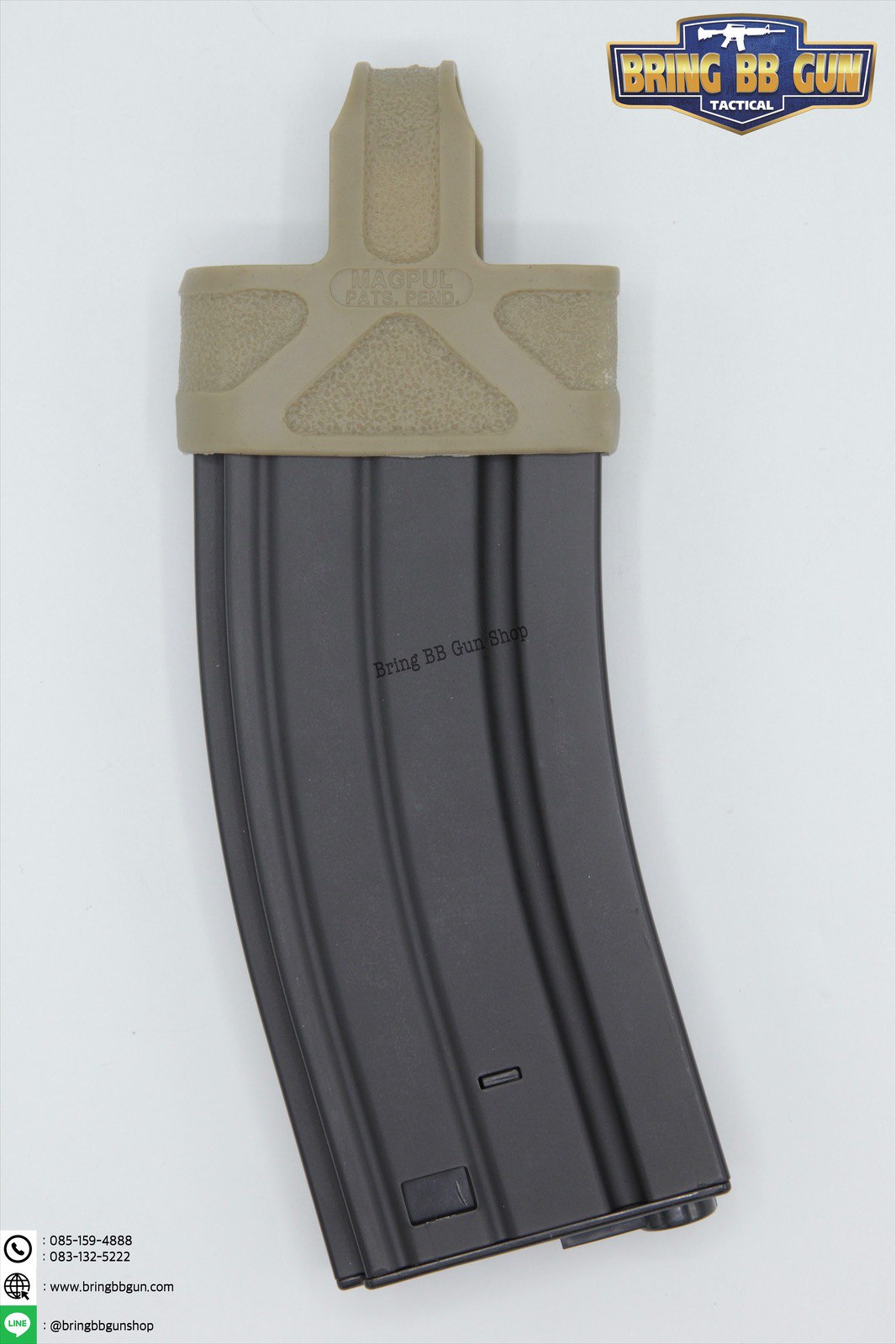 ยางดึงแม็กกาซีน M4\M16 (ยางตูดแม็กกาซีน M4\M16)