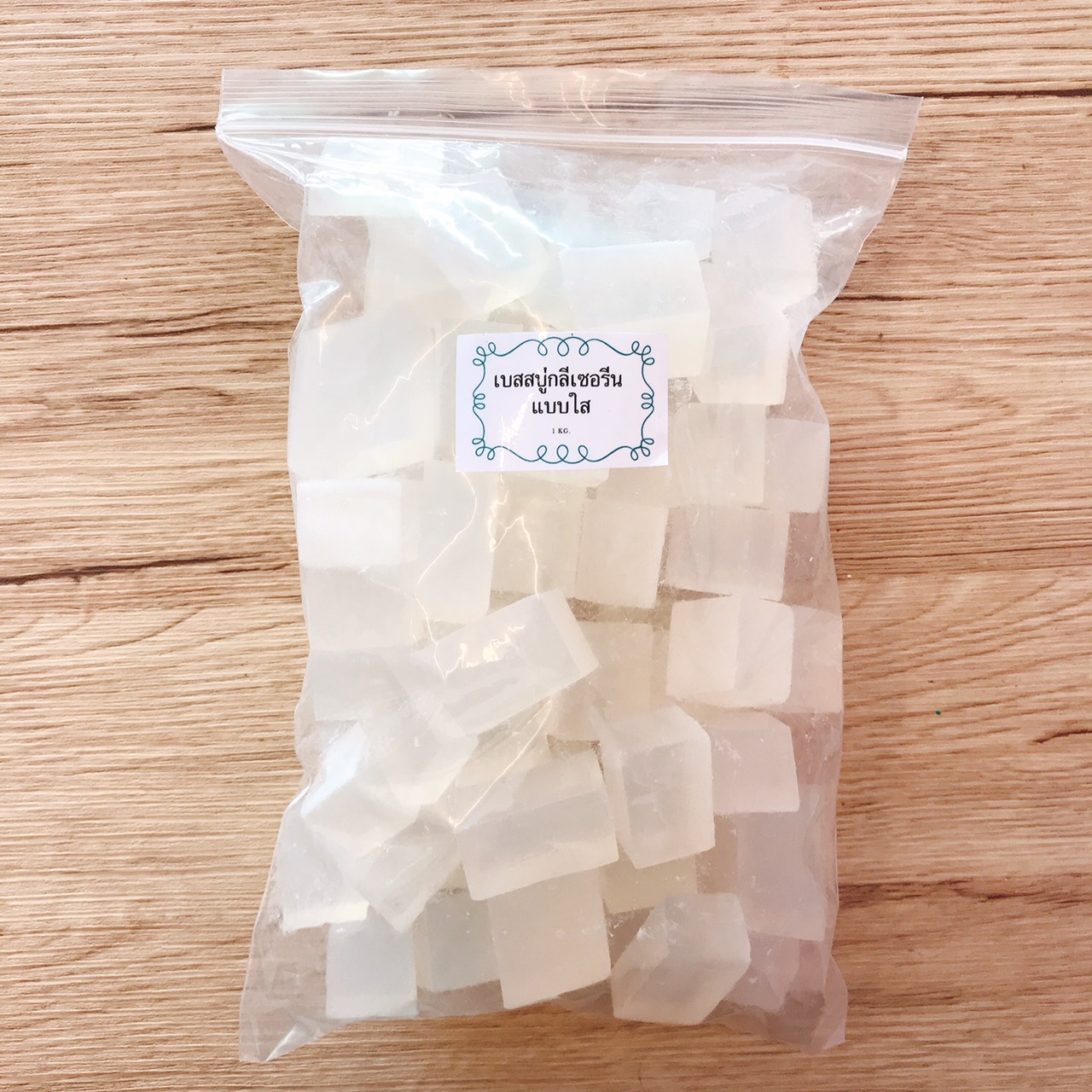 เบสสบู่กลีเซอรีน แบบใส เบสสบู่ธรรมชาติ เบสสบู่น้ำมันมะพร้าว Naturalsoapbase ขนาด 1 kg